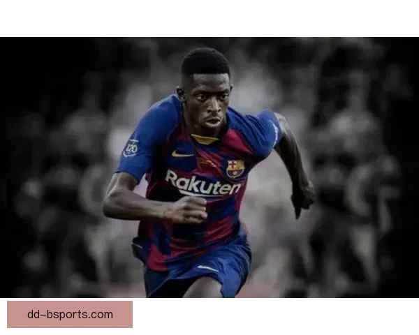 登贝莱斥资1.4亿欧元加盟巴塞罗那引发关注